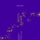 삼다