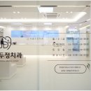 두정의원 이미지