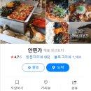 밧개오션 이미지