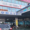 영익모터스 이미지