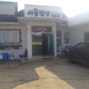 교육대도서관앞