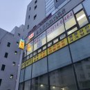 서울항동공인중개사사무소 이미지