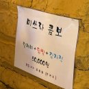 훠궈진탕마라탕 | 그리고 갑차기스러운데 하반기 취소해도 돼?