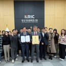 한국인증연구원 - 안산시 단원구 연수원로 104-14 | 한국인증연구원