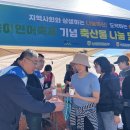 속초양양축산업협동조합 이미지