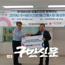 천호1동주민센터 이미지