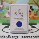 도아협동조합 이미지
