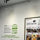 프랭크버거 경북도청점