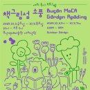 현대미술관 이미지