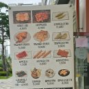 할머니가래떡볶이길음점