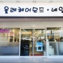 올레헤어모드.네일