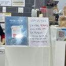 이삭토스트시흥배곧점 | 이삭토스트 시흥배곧점 | 스크램블베이컨 브리오슈 빵 커스텀 가격