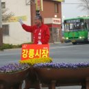 작은샘터회 이미지