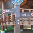 월전경로당 이미지