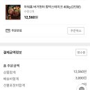 수제버거 브랜드, 함박스테이크 30% 할인 6,280원 이미지