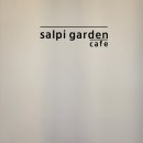 살피정원 이미지