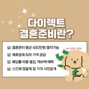 수원 파티웨딩유 연회장 후기(궁중한정식+세미뷔페)