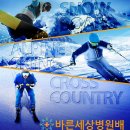 바른세상병원 이미지