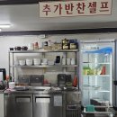 동네커피 초장점 | 아침식사 가능 청주 옥산 맛집 황국밥｜떼제베CC 근처 국밥 솔직 후기