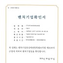 한국장례문화원 - 진주시 진주대로1208번길 16 | 한국장례문화원