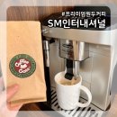 켓츠웰 | 프리미엄 원두커피 SM인터내셔널이 완성한 맛 추천