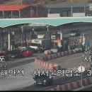 서서울영업소 이미지