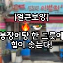 개운한 역 이미지