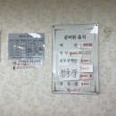 석모리기사식당 이미지
