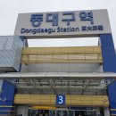 희망세무회계사무소 - 중구 마른내로 17-1 | 희망세무회계사무소