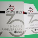 천안공업대학