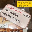 드봉여성전용사우나 | 삿포로 대욕장 없는 숙소라 아쉽다면 - 여성 전용 24시간 사우나 호노카 후기 Komichinoyu Honoka