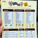 밥맛나는세상 인더박스 이미지