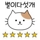 진향진미 이미지