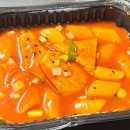 떡볶이튀김 이미지