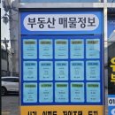 후공인중개사사무소 이미지