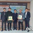 안정궁 관광 한옥 펜션 뉴스1