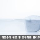 운동화빠는집 이미지