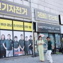 샵모빌리티 티스토리