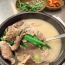 영진어린이공원 | 부산3대국밥맛집 수변최고돼지국밥 내돈내산 후기