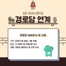 완산노인복지관 이미지