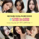 오엠커뮤니케이션
