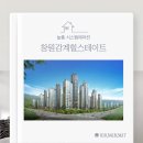 힐스테이트 1차 | [창원시스템에어컨] 창원감계힐스테이트1차 시공후기