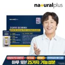 (주)내추럴팜 쇼핑하우