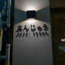 욘즈 이미지