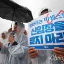 종로스틸