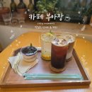 부산 광안리 디저트 카페 부아장 베리베리 치즈케이크 패션후르츠 에이드 후기 및 주차정보