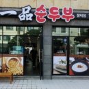 함덕중국집