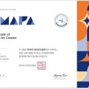 (주)한국미디어아트 이미지