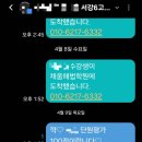 채움영어교습소