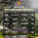 화성특례시민의 날 콘서트 이미지